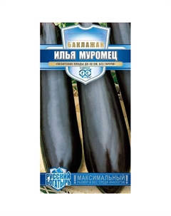 Семена Баклажан Илья Муромец 0,1 г серия Русский богатырь Гавриш