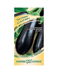 Семена Баклажан Багира F1 10 шт. автор. Гавриш