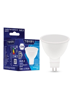 Лампа светодиодная матовая софит 10w цоколь GU5.3 холодный свет Tokov electric