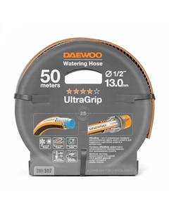 Шланг UltraGrip 1/2 (13мм) 50м Daewoo