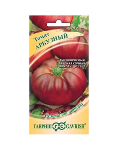 Томат Арбузный 0,05 г от автора Гавриш