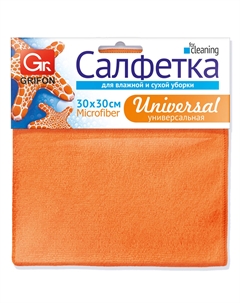 Салфетка из микрофибры универсальная, 30х30 см (250г/м2), 1 шт Grifon