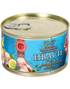 Сардина тихоокеанская кусочки 240 г Донская кухня