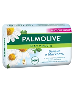 Мыло туалетное твердое Натурэль Баланс и Мягкость с экстрактом ромашки и витамином Е, 150 г Palmolive