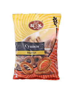 Сушки мини 300 г Bkk®