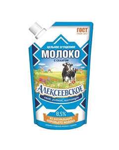 Молоко сгущенное 8,5% 270 г Алексеевское