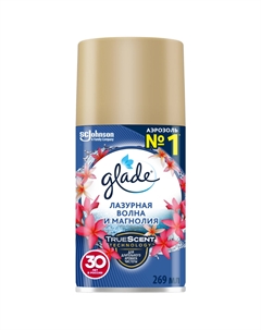 Освежитель воздуха Лазурная волна и магнолия, сменный баллон, 269 мл Glade