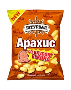 Арахис жареный со вкусом бекона, 50 г Atardo