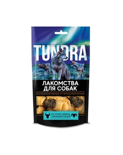 Лакомство для собак Косточки говяжьи с бараньим рубцом 120 г Tundra
