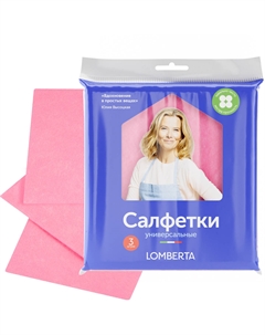 Салфетка хозяйственная вискозная 3 шт Lomberta