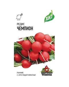 Редис Чемпион 2 г ХИТ х3 Гавриш