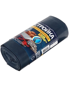 Пакет для мусора Proff стройка сверхпрочные 120 л 70×110 см 5 шт Grifon