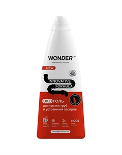 Средство для чистки труб и устранения засоров, экологичное, 1100 мл Wonder lab
