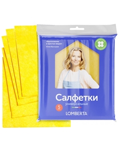 Салфетка хозяйственная вискозная 5 шт Lomberta