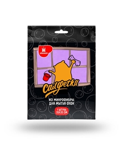 Салфетка для стекол микрофибра 35х35 см Ufapack