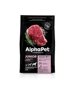 Superpremium сухой полнорационный корм для щенков крупных пород с 6 месяцев до 1,5 лет с ГОВЯДИНОЙ и рисом - 3 кг Alphapet