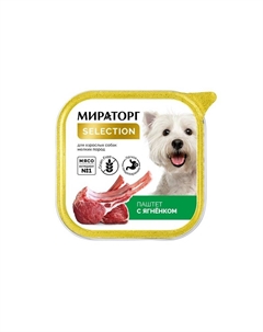 Selection влажный корм для собак мелких пород, старше 1 года, с ягненком, паштет, в ламистерах - 100 г Мираторг