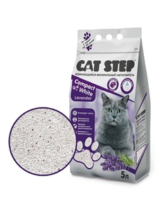Compact White Lavеnder наполнитель минеральный комкующийся с ароматом лаванды - 5 л (4,2 кг) Cat step