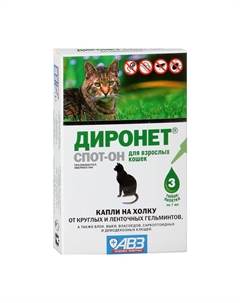 Диронет Спот-Он капли комплексного действия на холку для взрослых кошек против круглых и ленточных гельминтов, блох, вшей и клещей - 3 пипетки х 1 мл Авз