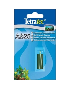 AS 25 распылитель воздушный Tetra