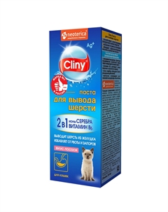 Паста для выведения шерсти со вкусом лосося, 30мл Cliny