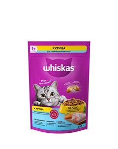 Сухой корм для стерилизованных кошек старше 1 года, с курицей, 350 гр. Whiskas