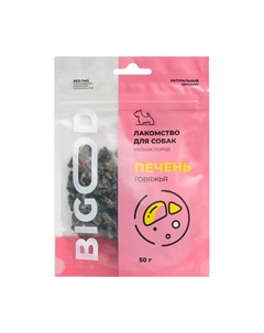 Лакомство Печень говяжья для собак, 50 гр. Bigood