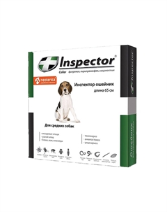 Ошейник для собак средних пород от блох, клещей и гельминтов, 65 см Inspector