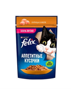 Влажный корм (пауч) для взрослых кошек Аппетитные кусочки, с курицей в желе, 75 гр. Felix