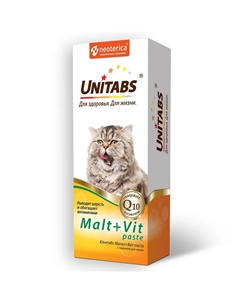 Витаминная паста для вывода шерсти Malt+Vit, 120 мл Unitabs