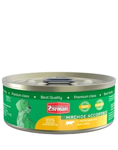 Влажный корм (консервы) для собак, мясное ассорти с потрошками, 100 гр. Четвероногий гурман