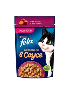 Sensations Влажный корм (пауч) для взрослых кошек, с уткой в соусе с морковью, 75 гр. Felix