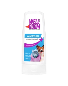 Антибактериальный шампунь для кошек и собак с хлоргексидином против зуда и запаха, 400 мл Wellroom
