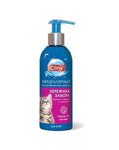 Шампунь Бережная забота для котят 200 мл Cliny