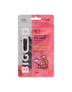 Лакомство Строганина вяленая из говядины для собак всех пород, 40 гр. Bigood