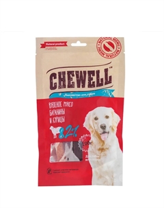 Лакомство Вяленое мясо баранины и курицы для собак всех пород, 100 гр. Chewell