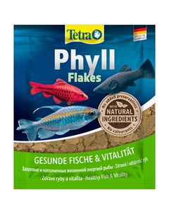 Phyll корм для рыб растительные хлопья, 12 г Tetra