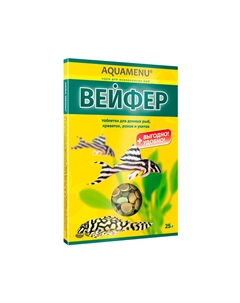Вейфер Полнорационный корм для донных рыб, креветок, раков и улиток, 25 гр. Aquamenu