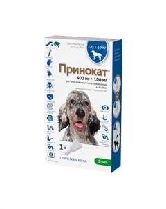 Принокат Капли на холку от гельминтов, блох, вшей, власоедов, ушного и чесоточных клещей для для собак весом от 25-40 кг, 400 мг, 1 пипетка Крка