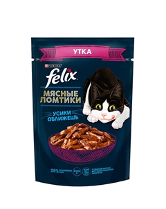 Влажный корм (пауч) для взрослых кошек Мясные ломтики, с уткой в соусе, 75 гр. Felix