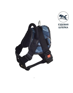 Шлейка для собак нейлоновая с застежкой-фастексом с блокировкой, L, обхват шеи 60-80 см, обхват груди 80-110 см, полицейский камуфляж Каскад