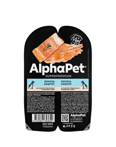Влажный корм (блистер) для щенков, беременных и кормящих собак, паштет с лососем, 100 гр. Alphapet