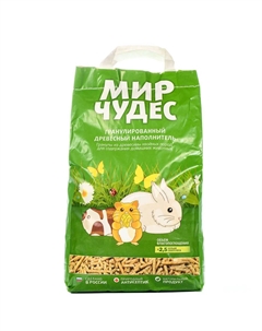 Наполнитель древесный для грызунов, 2,9 кг Мир чудес