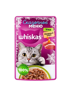 Влажный корм (пауч) для кошек Сказочное меню, утка в нежном соусе, 75 гр. Whiskas