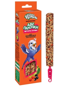 Лакомство для волнистых попугайчиков Веселый попугай две палочки Фрукты,ягоды Зоомир