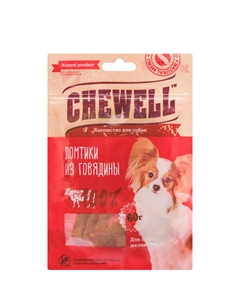 Лакомство Ломтики говядины для собак мелких пород, 60 гр. Chewell