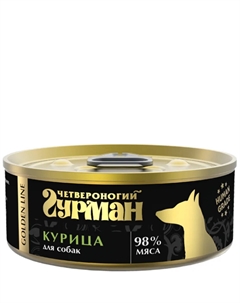 Golden Line Влажный корм (консервы) для собак, с курицей, 100 гр. Четвероногий гурман