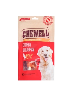 Лакомство Куриные шашлычки для собак всех пород, 100 гр. Chewell