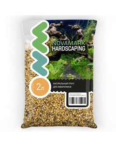 Грунт для аквариума Янтарный песок 2,0-5,0 мм (River Amber), 2л Novamark