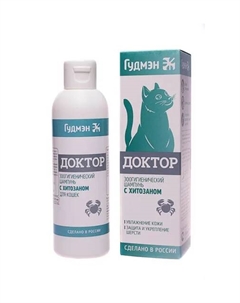 Доктор Шампунь с хитозаном для кошек 200 мл Гудмэн